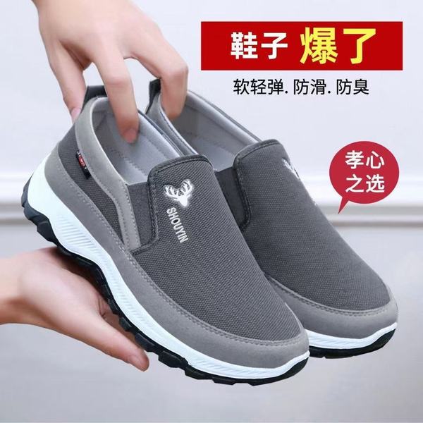 PREMIUM CASUAL SHOES- Best Price in BD