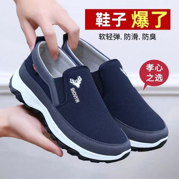 PREMIUM CASUAL SHOES-  Best Price in BD