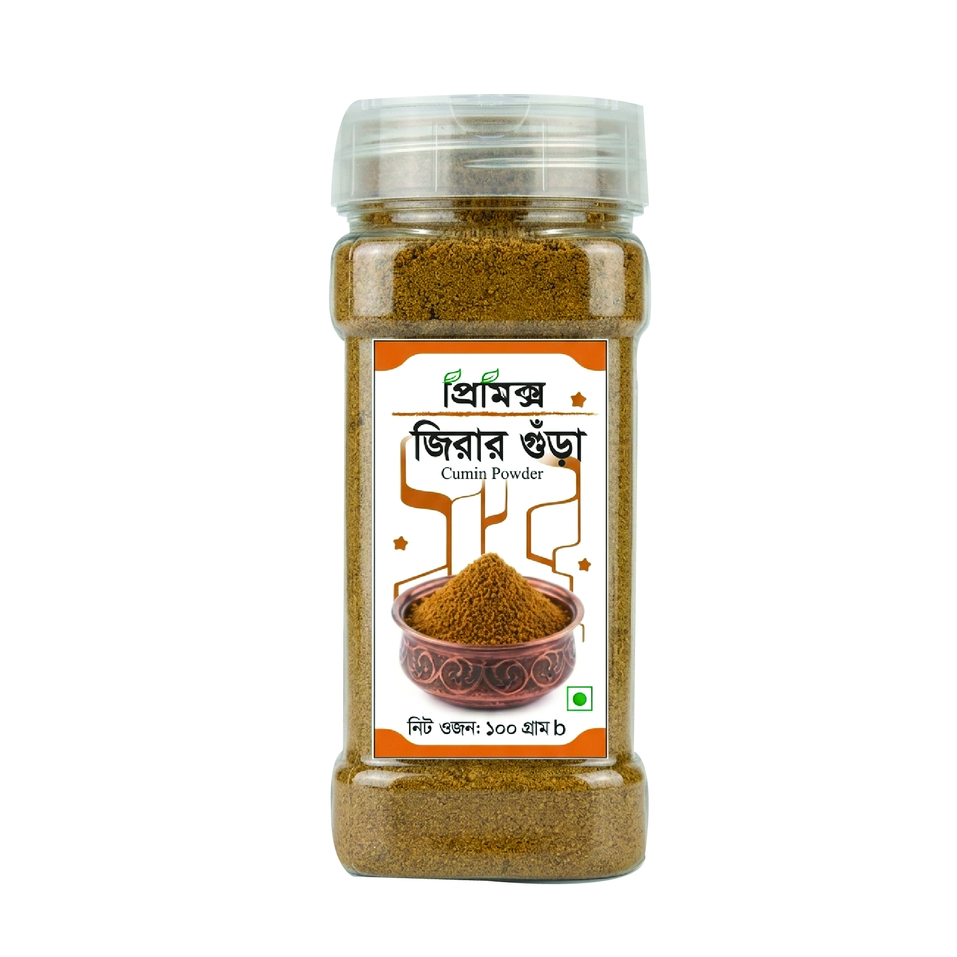 জিরার গুঁড়া- Pimix cumin powder